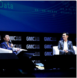 全球移動互聯(lián)網(wǎng)大會閉幕